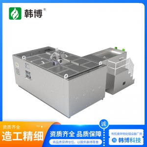 剩菜剩饭垃圾处理设备|餐厨垃圾处理一体机（3吨/天）
