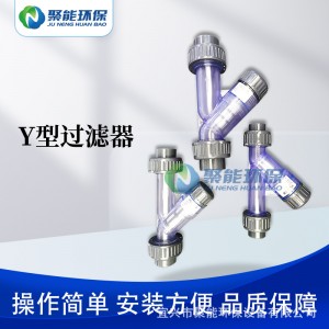 Y型过滤器 过滤器 不锈钢Y型过滤器 铸钢Y型过滤器 GL41H-16C