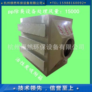 厂家直销活性炭吸附箱 卧式废气处理装置 碳钢活性炭吸附塔
