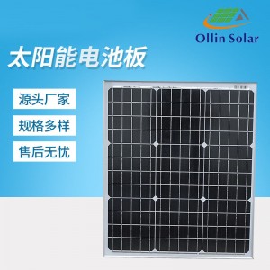 厂家销售50W单晶太阳能光伏板发电板太阳能电池板光伏发电12V家用