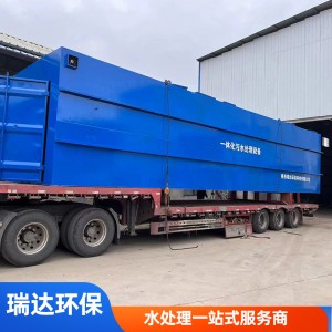 污水废水处理设备 1-500吨 生活废水 工业污水 医疗废水皆可处理