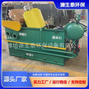 溶气气浮机污水处理设备一体化生活养殖屠宰食品加工废水处理装置