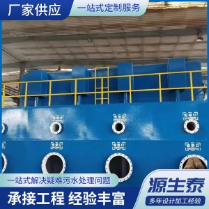 一体化净水处理设备 自来水厂净水设备 纯净水供水设备水处理设备