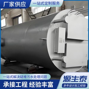 一体化泵站 污水雨水提升泵站 污水处理环保设备厂家 远程控制