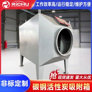 活性炭吸附箱 二级活性炭箱 废气处理设备 抽屉式活性炭吸附装置
