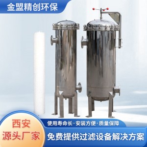 大通量折叠滤芯式不锈钢过滤器3M派克颇尔式过滤器大流 量过滤器