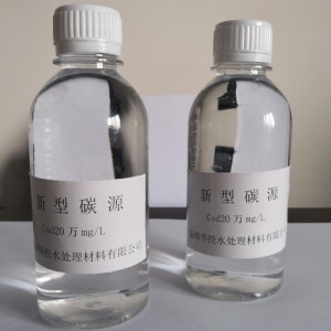污水处理用新型复合碳源 液体无色无味氨氮去除剂工业葡萄糖碳源