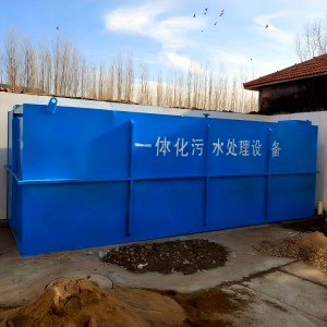 污水处理设备地埋式一体化装置 水质环保达标排放品质保障 价优惠