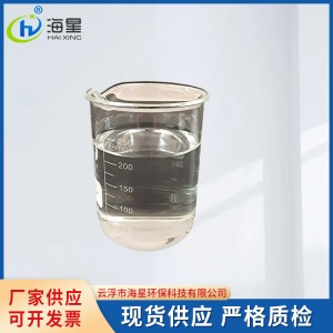 聚胺聚环氧氯丙烷-二甲胺共聚物阳离子水处理聚合物应用聚胺供应