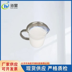 GRC乳液 纯丙烯酸乳液水泥改性剂水泥胶粘剂预制件胶浆水泥增强剂