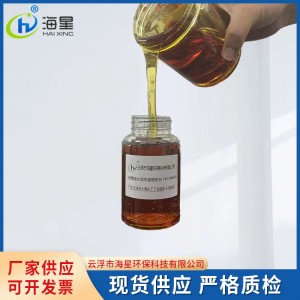 染色纺织物耐水泡固色剂 衣物混纺耐水泡固色剂 印花耐水泡固色剂