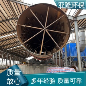 亚隆 不锈钢 单筒烘干机 矿渣河沙干燥机 运转安全