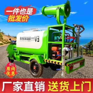 工地用洒水车高压清洗车新能源电动三轮雾炮车环保降尘园林喷雾小