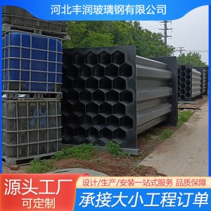 玻璃钢阳极管脱硫脱硝除雾阳极管模块湿电除尘阳极管加工定制厂家