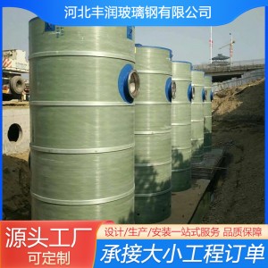加工定制玻璃钢一体化预制泵站灌溉系统河道补水工业废水预制泵站