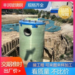 玻璃钢一体化预制提升泵站智能 地埋式FRP远程控制泵站厂家