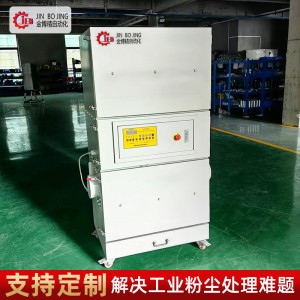 单机脉冲除尘器布袋工业集尘器滤筒移动式打磨抛光粉尘收集涉笔