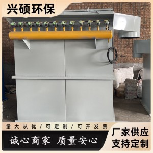 布袋单机除尘器 脉冲布袋除尘器仓顶除尘器旋风除尘器滤袋除尘