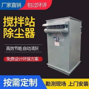 仓顶脉冲除尘器粉尘脉冲布袋除尘器水泥罐顶收尘器16 24 36布袋