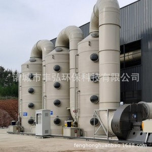 喷淋塔 洗涤净化气旋除尘设备有机肥饲料粉碎打磨废气处理设备