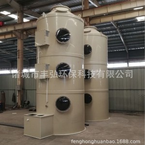 喷淋塔废气处理设备 优质PP材质酸碱中和洗涤塔各种尺寸加工