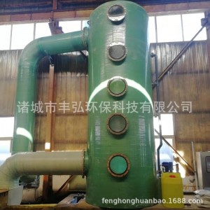 玻璃钢洗涤塔 FRP废气净化喷淋塔脱硫废气处理吸收塔