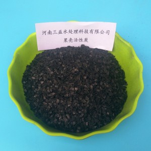 果壳活性炭水处理桃壳活性炭2-4mm水处理净化净化果壳枣壳活性炭