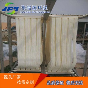 市政污水处理MBR膜生物反应器 污水处理帘式超滤膜 中空纤维MBR膜