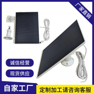 5W晶硅太阳能板PET户外安全监控红外5V USB太阳能板充电电池供电