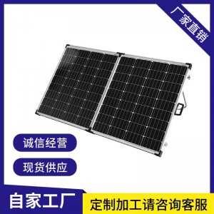 源头工厂40W18V单晶硅板铝框折叠太阳能光伏电池板便携移动充电板