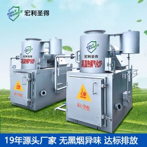 宏利圣得工业固废垃圾焚烧设备 小型环保高温热解垃圾焚烧炉