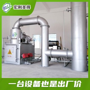生活垃圾处理设备 无黑烟异味小型工厂垃圾处理高温焚烧设备