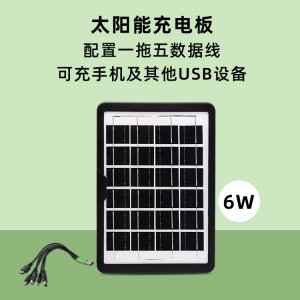 跨境新款太阳能充电板6V6W太阳能板USB充电便携式塑料框太阳能板