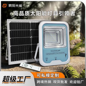 新款太阳能投光灯户外防水人体感应庭院照明壁灯路灯天黑 自动亮