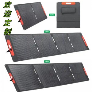 工厂定制160W200W太阳能充电器一体化手提太阳能折叠包户外充电板