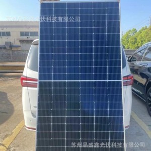 比亚迪单面550瓦太阳能光伏板发电板电池板 分布式家庭 电站发电