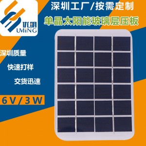 厂家直供3w6v太阳能玻璃层压板单多晶硅太阳能电池板光伏发电组件