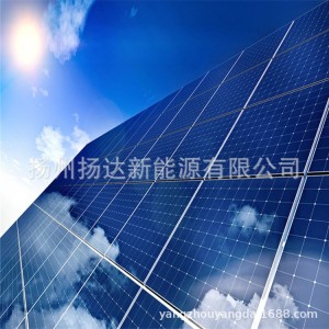 厂家现货太阳能光伏板30-555W多晶硅太阳能电池板户外发电 光伏板