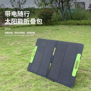 户外手提式太阳能应急充电板 ETFE单晶硅户外充电太阳能板