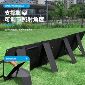 200W手提式ETFE单晶硅户外充电太阳能板 太阳能应急充电板