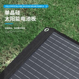 户外手提式太阳能应急充电板 ETFE单晶硅户外充电太阳能板
