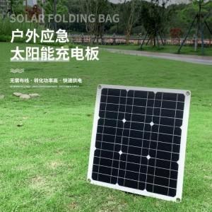 单晶硅太阳能发电板 便携式太阳能充电器 应急光伏充电板