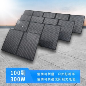 批发折叠包太阳能电池板单折50W18V充12V充电包便携式快充移动电