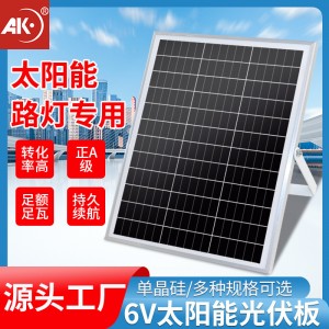 太阳能光伏发电带USB接口路灯光伏发电板3.2V3.7V锂电池户外专用