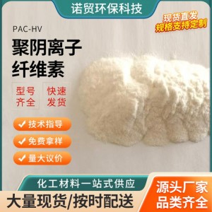 羧甲基纤维素 羧甲基纤维素cmc 羧甲基纤维素钠 工业级纤维素