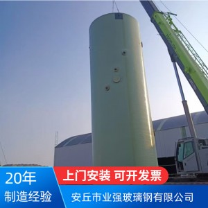 玻璃钢脱硫塔FRP喷淋洗涤塔 烟气处理酸雾吸收净化塔废气塔