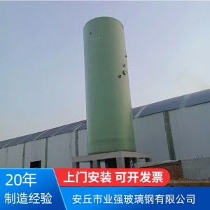 玻璃钢脱硫塔/喷淋塔/净化塔/碱洗塔/洗涤塔/玻璃钢储罐/水罐管道