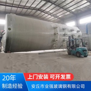 玻璃钢脱硫塔喷淋塔酸雾净化碱洗塔氨氮吸收洗涤塔废气除臭除