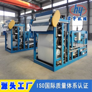 厂家供应压滤机 浓缩带式污泥压滤机 市政全自动洗砂污泥脱水设备