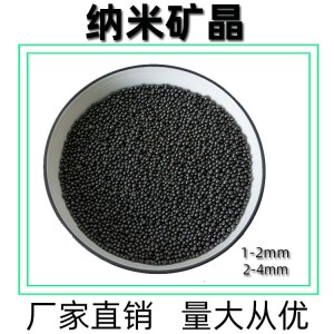 厂家批发活性炭 亮黑矿晶球 除异味 清新空气球形炭 各种炭包